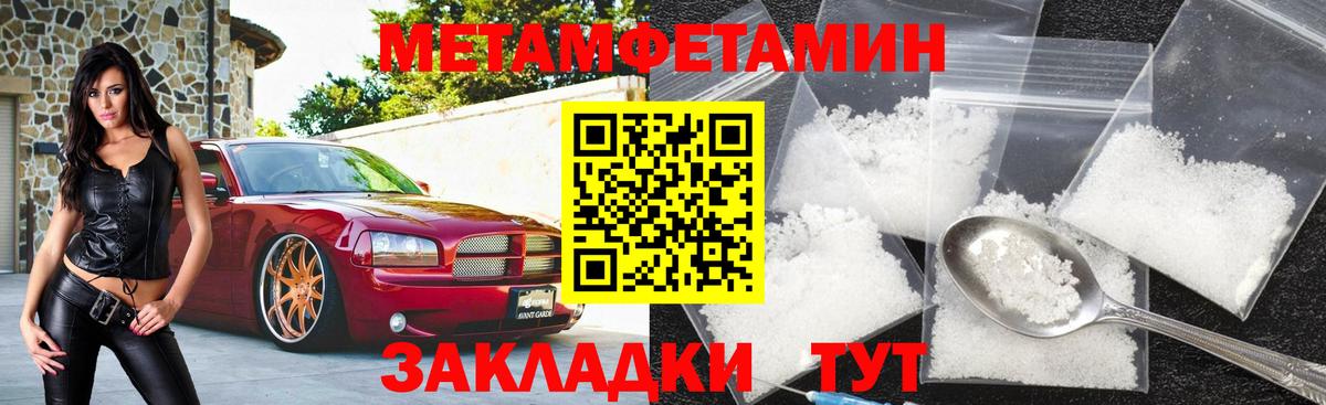 АМФЕТАМИН VHQ  Вход с VPN  Амфетамин  нарко площадка какой сайт  Топки 