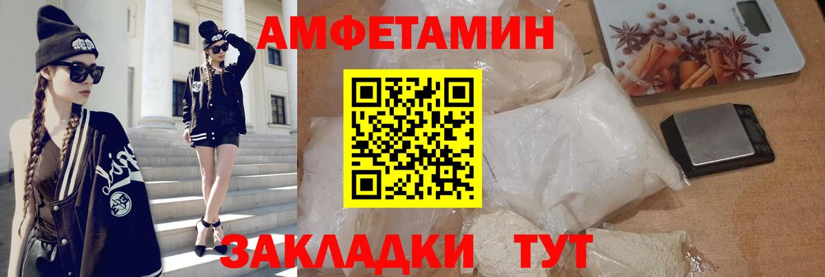 АМФ Premium Топки