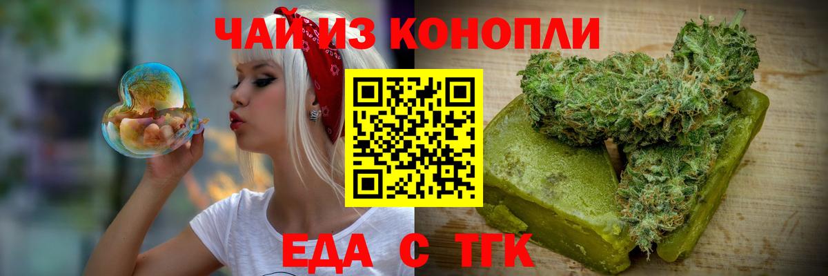 Canna-Cookies конопля Топки
