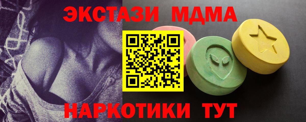 Топки  Экстази 300 mg  где можно купить наркотик  Экстази  Ecstasy Дубай  Вход с VPN 
