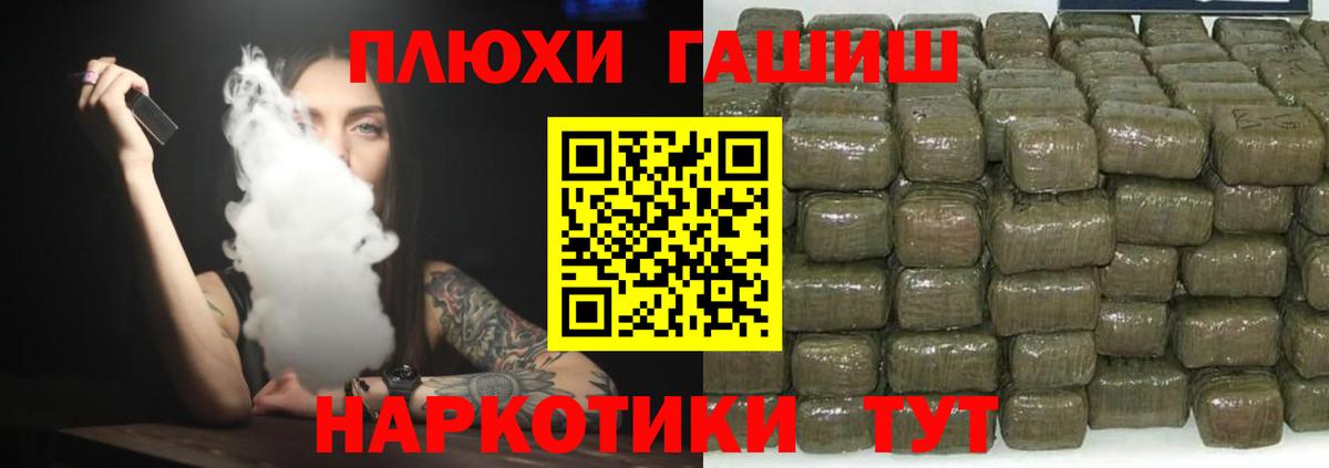 Гашиш Cannabis Топки