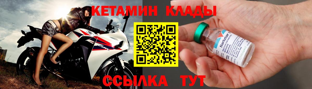 Кетамин VHQ Топки