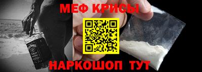 spice Мариинск