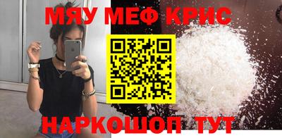 кристаллы Малоярославец