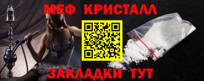 кристаллы Малоярославец