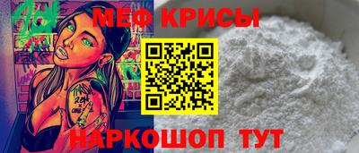 кристаллы Малоярославец