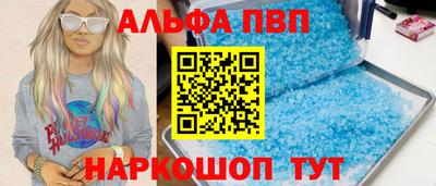 кристаллы Малоярославец