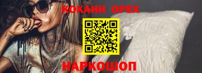 кристаллы Малоярославец