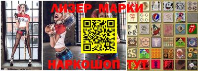 spice Мариинск