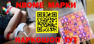 spice Мариинск