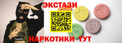 кристаллы Малоярославец
