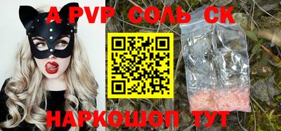 кристаллы Малоярославец