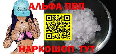 spice Мариинск