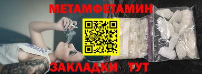 кристаллы Малоярославец