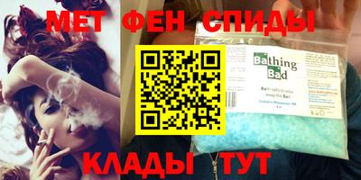 spice Мариинск