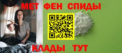 ALPHA PVP Малгобек