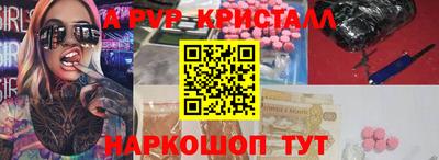ALPHA PVP Малгобек