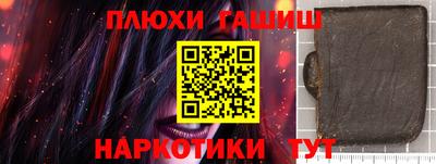 spice Мариинск