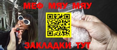 ALPHA PVP Малгобек