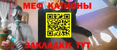кристаллы Малоярославец