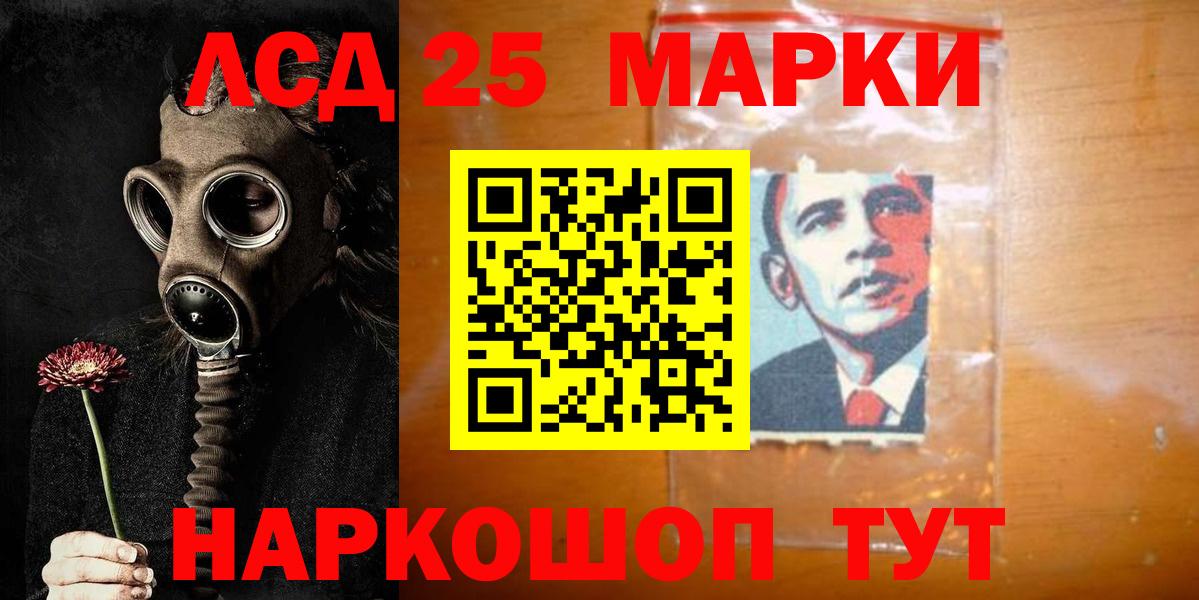Лсд 25 экстази ecstasy Топки