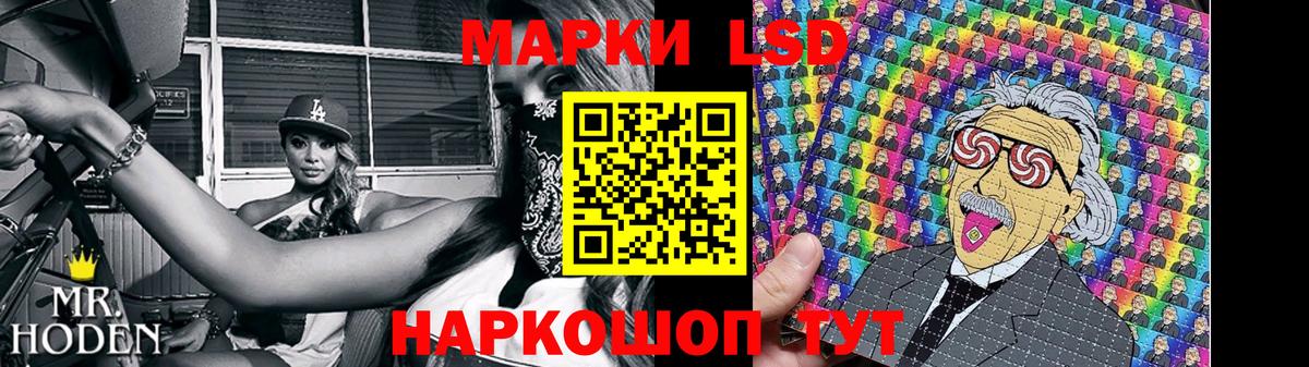 LSD-25 экстази ecstasy  ЛСД экстази  Топки  Вход с VPN 