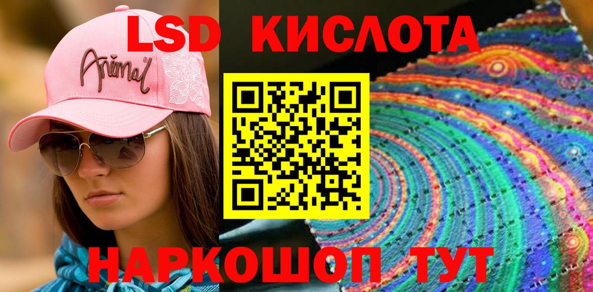 Топки  Наркотические марки 1,8мг  Вход с VPN  Наркотические марки 1,8мг 