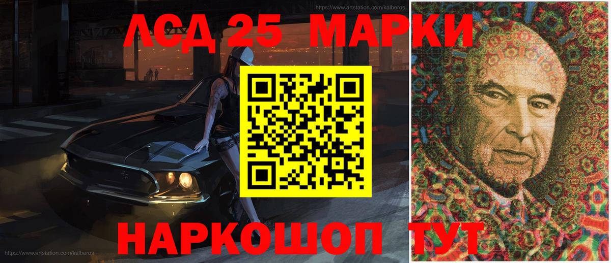 Марки N-bome 1,8мг Топки